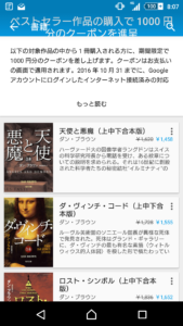 screenshot_2016-10-18-08-08-00