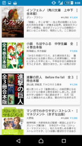 screenshot_2016-10-18-08-08-09