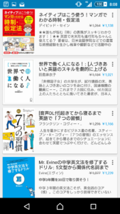 screenshot_2016-10-18-08-08-19