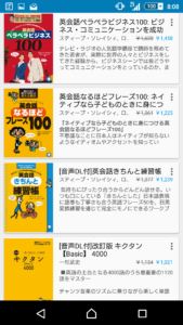 screenshot_2016-10-18-08-08-29