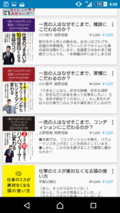 screenshot_2016-10-18-08-08-41