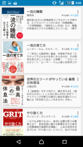 screenshot_2016-10-18-08-08-46