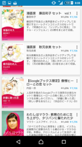 screenshot_2016-10-18-08-08-51