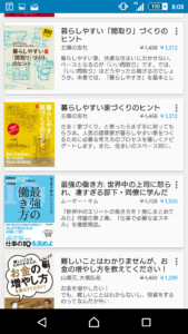 screenshot_2016-10-18-08-08-55