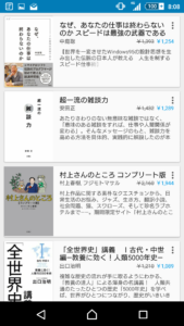 screenshot_2016-10-18-08-08-59